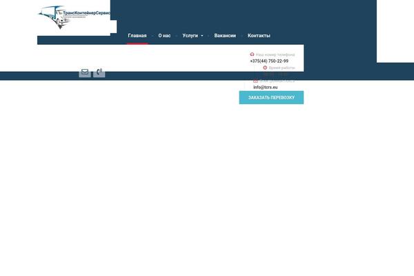 Cargopress-pt theme site design template sample