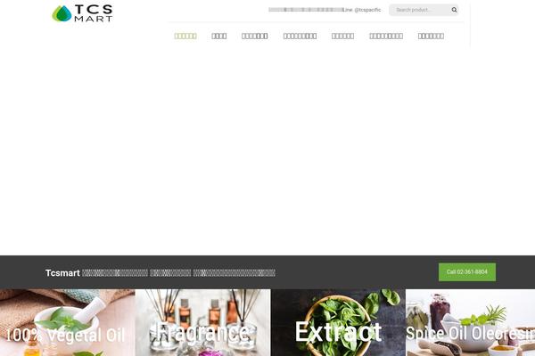 Organica theme site design template sample