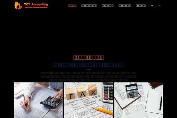 Helas theme site design template sample