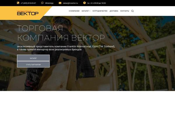 Buildbench theme site design template sample