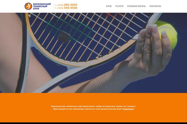 Site using WP jQuery Lightbox plugin