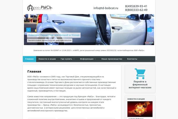 Superstore theme site design template sample