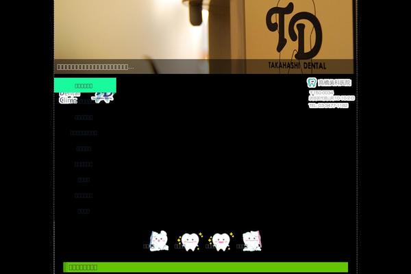 Site using Master Slider - Responsive Touch Slider plugin