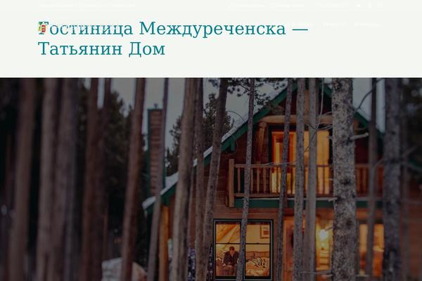 Site using Th-widget-pack plugin