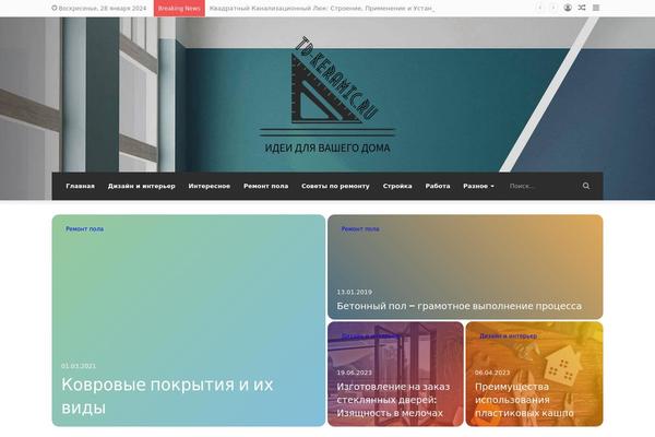 Site using Extended Table of Contents (with nextpage support) plugin