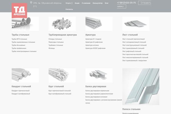 Site using Preloader plugin
