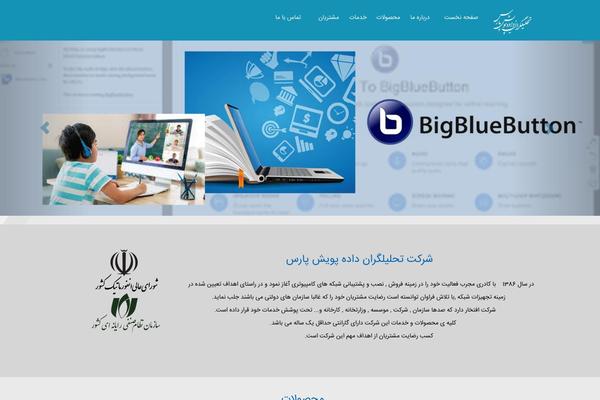 BeTheme Child theme site design template sample