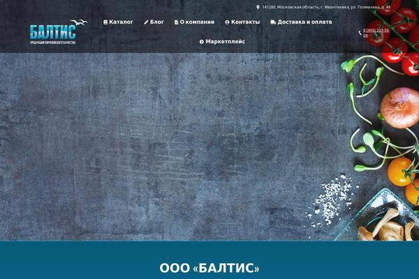 Site using Responsive Lightbox plugin