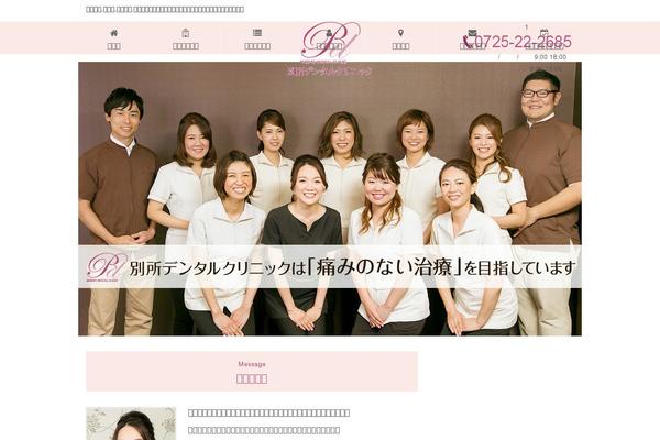 Stingerplus theme site design template sample