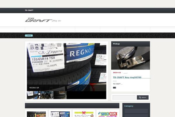 Gorgeous_tcd013 theme site design template sample