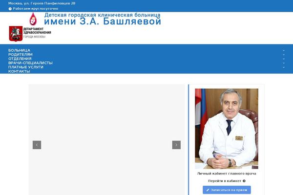 Site using Comfortable-reading-premium plugin