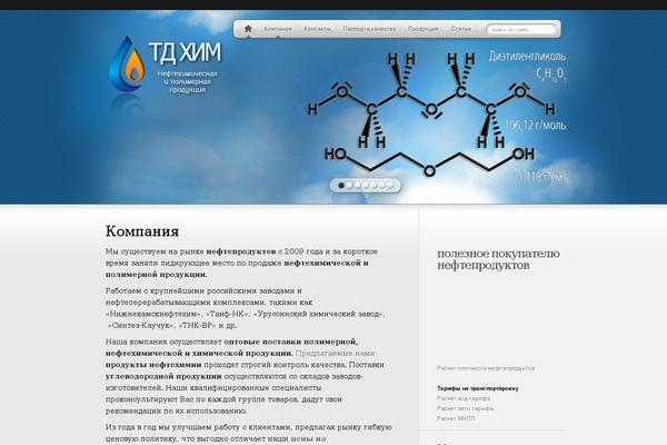 MyProduct theme site design template sample