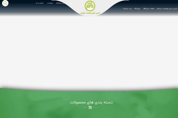 tdhpart.com site used Espinasweb-child