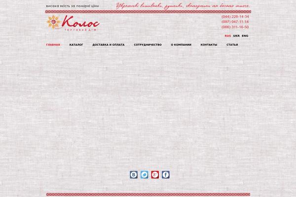 tdkolos.com site used Flatsome Child Theme