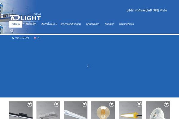 Site using Popup Maker plugin