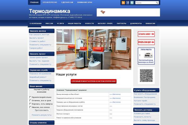 Site using WP-Table Reloaded plugin
