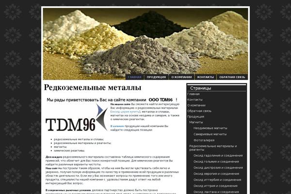 Landscape theme site design template sample