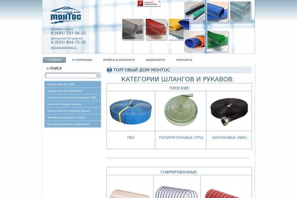 Site using Wp-top-button plugin
