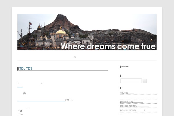 Site using Table of Contents Plus plugin