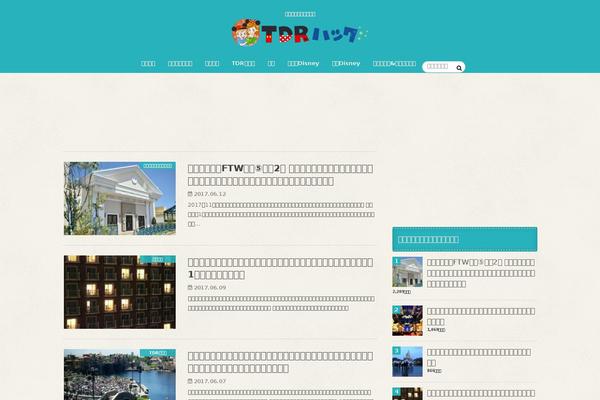 Site using Dashboard-to-do-list plugin