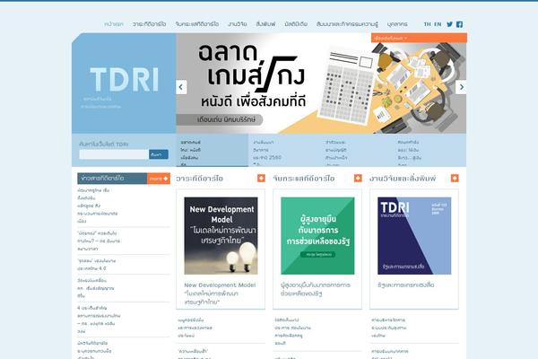 Site using Seed-social plugin
