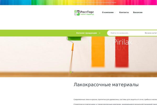 Electro theme site design template sample