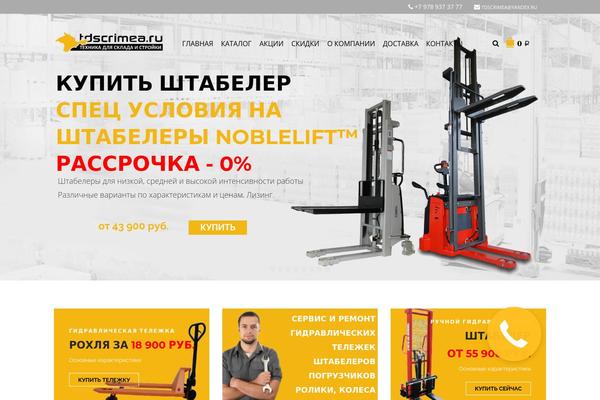 Site using YITH WooCommerce Category Accordion plugin