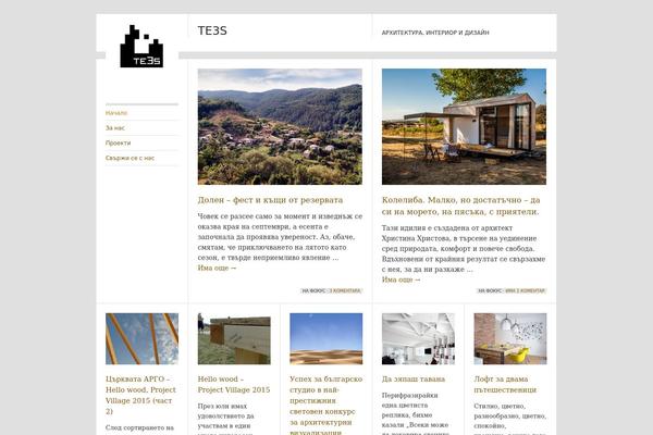 Site using EWWW Image Optimizer plugin