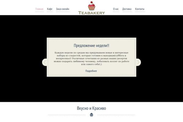Site using Woocommerce-tm-extra-product-options plugin