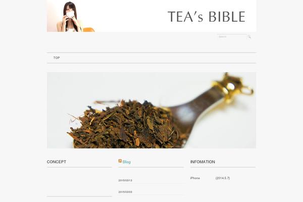 teabible.net site used Juliet