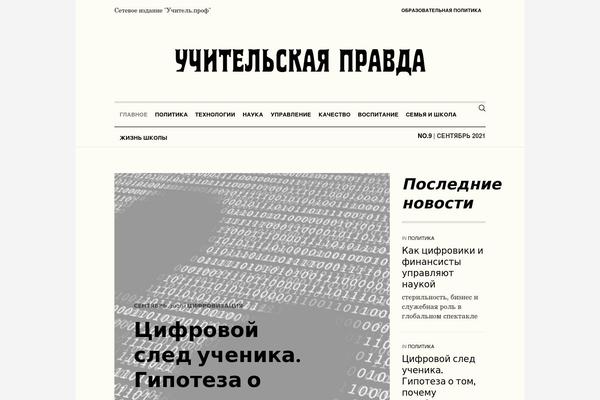 The-newspaper theme site design template sample