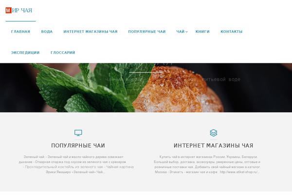 Blocksy theme site design template sample