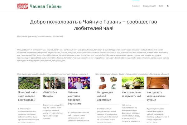 Site using AnsPress - Question and answer plugin
