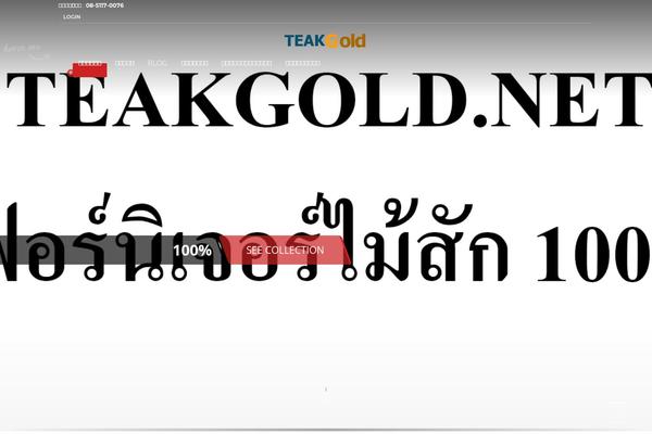 Site using Captcha Code plugin