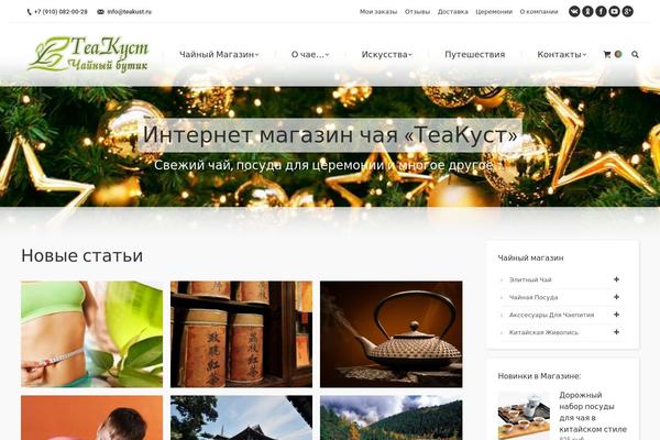 Site using Webp-express plugin