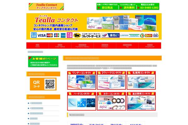 Site using Shop Menu plugin