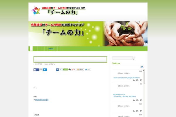 Apt-pc theme site design template sample