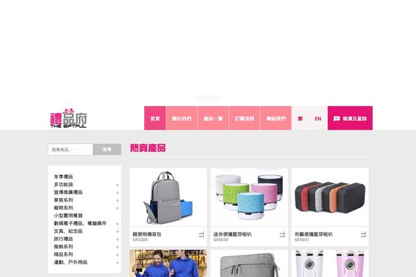 Jupiter Child theme site design template sample