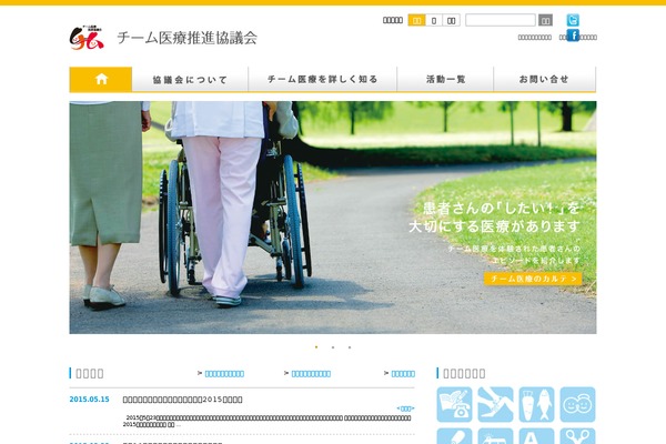 Nano_tcd065 theme site design template sample