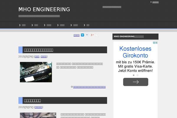 Site using Wp-associate-post-r2 plugin
