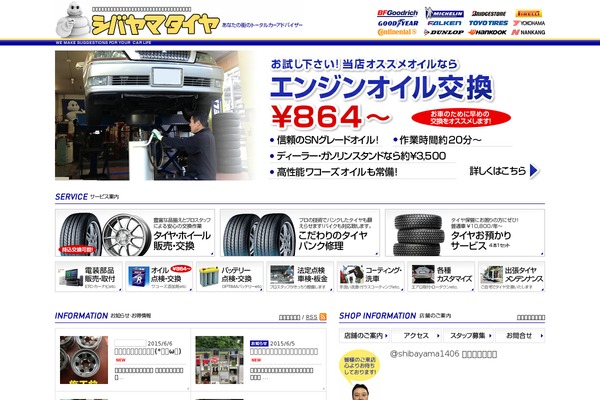 team-s.net site used Mymall