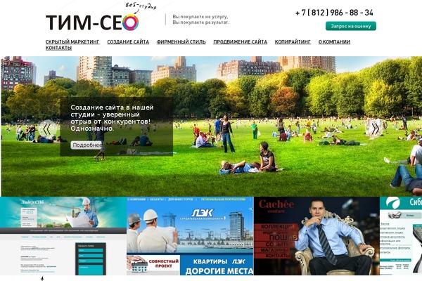 Site using NextGEN Gallery plugin