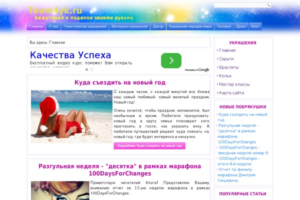 Site using Td-standard-pack plugin