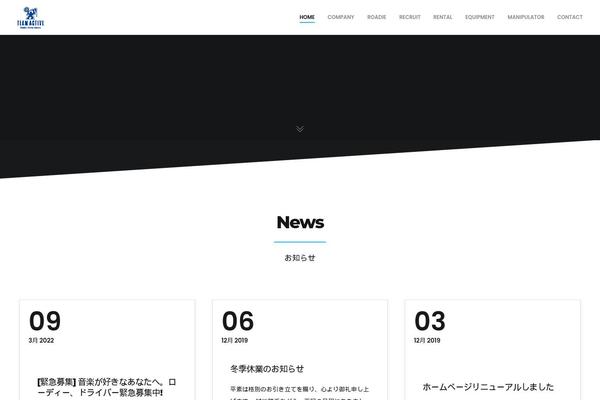Site using Ut-twitter plugin