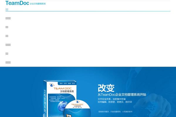 The7 theme site design template sample