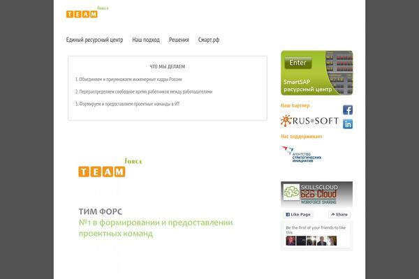Site using Unlimited-elements-for-elementor-premium plugin