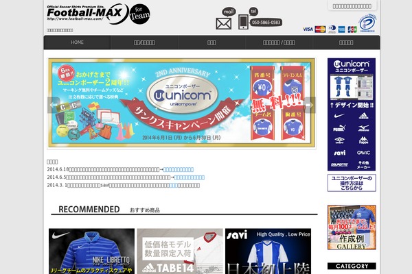 teamorder.jp site used Wp-dcafe