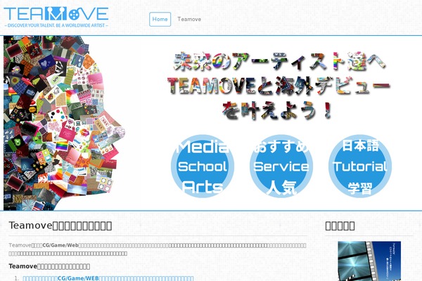 The-thor theme site design template sample
