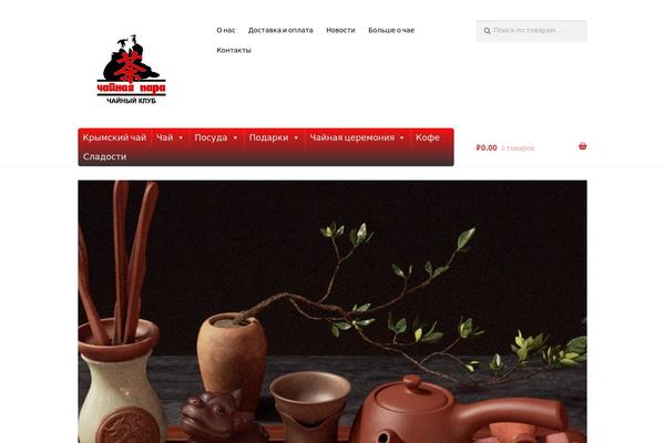 Site using Brozzme-scroll-top plugin
