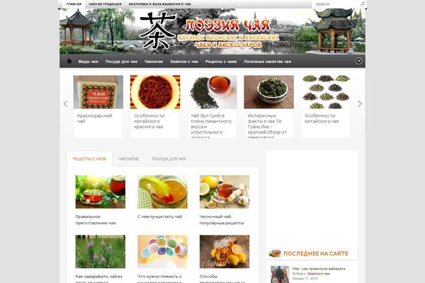 Made theme site design template sample
